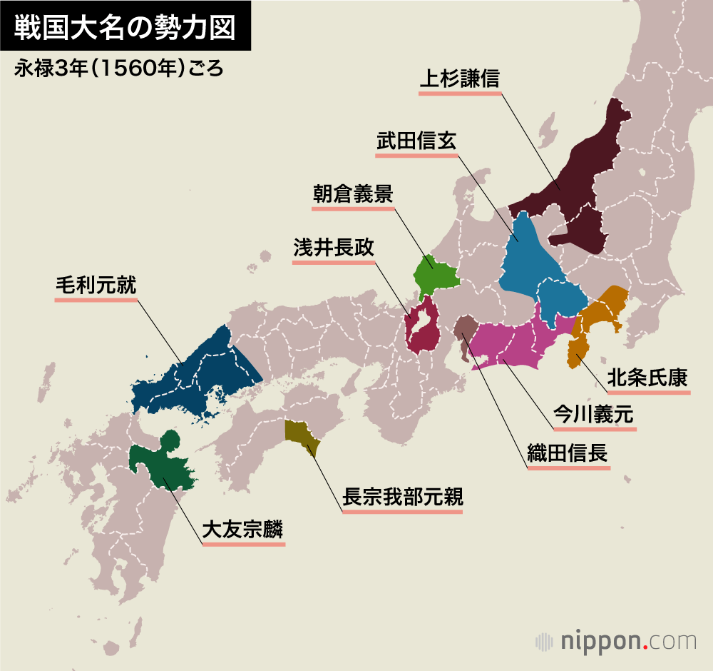 天下統一を夢見た織田信長 Nippon Com