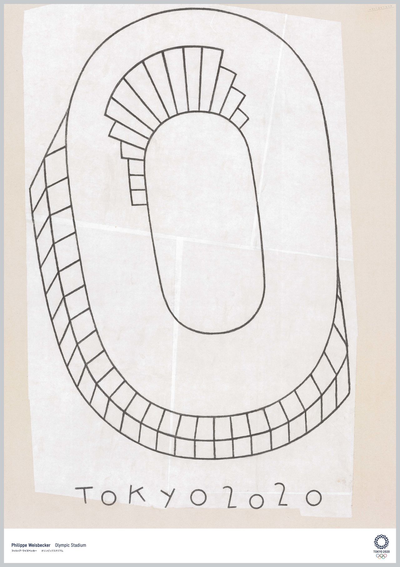 フィリップ・ワイズベッカー「オリンピックスタジアム」Photography Ayumi Shino