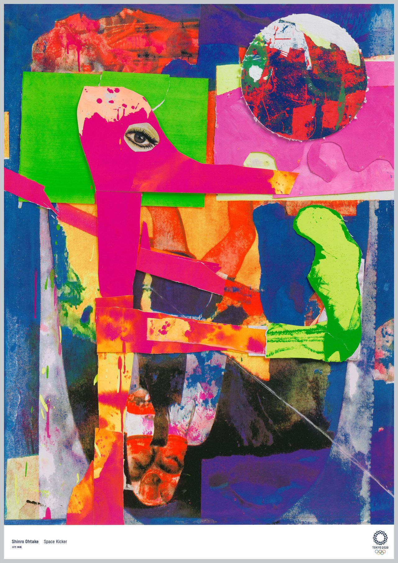 大竹伸朗「スペース・キッカー」