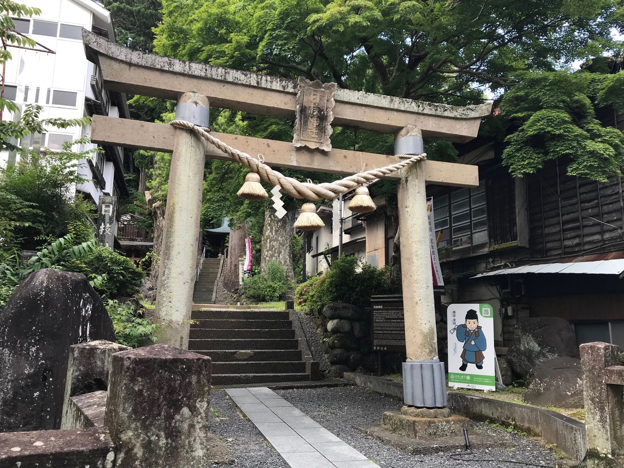 日枝神社。修善寺の鎮守。範頼は、かつてこの神社の入り口にあった信功院に幽閉されたという。