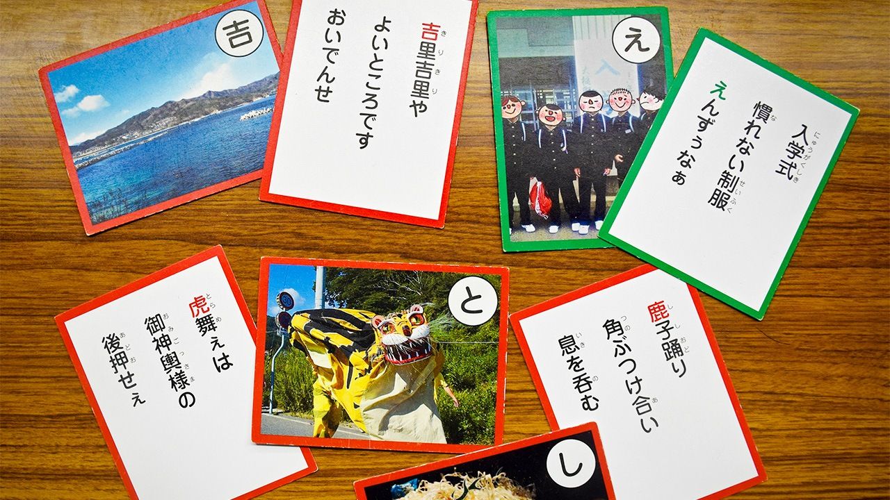 方言 残したい地域社会の心の支え Nippon Com