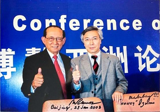 博鰲アジアフォーラム理事長として記者会見したラモス元大統領と筆者が北京で再会＝2003年1月24日（ラモス氏は1月23日と署名しているが、撮影は24日）