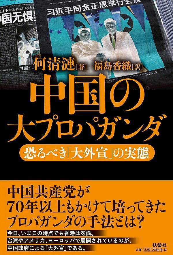 ステイホーム週間に読んでおきたい「ニッポンの書棚」お薦めの10冊 - Nippon.com