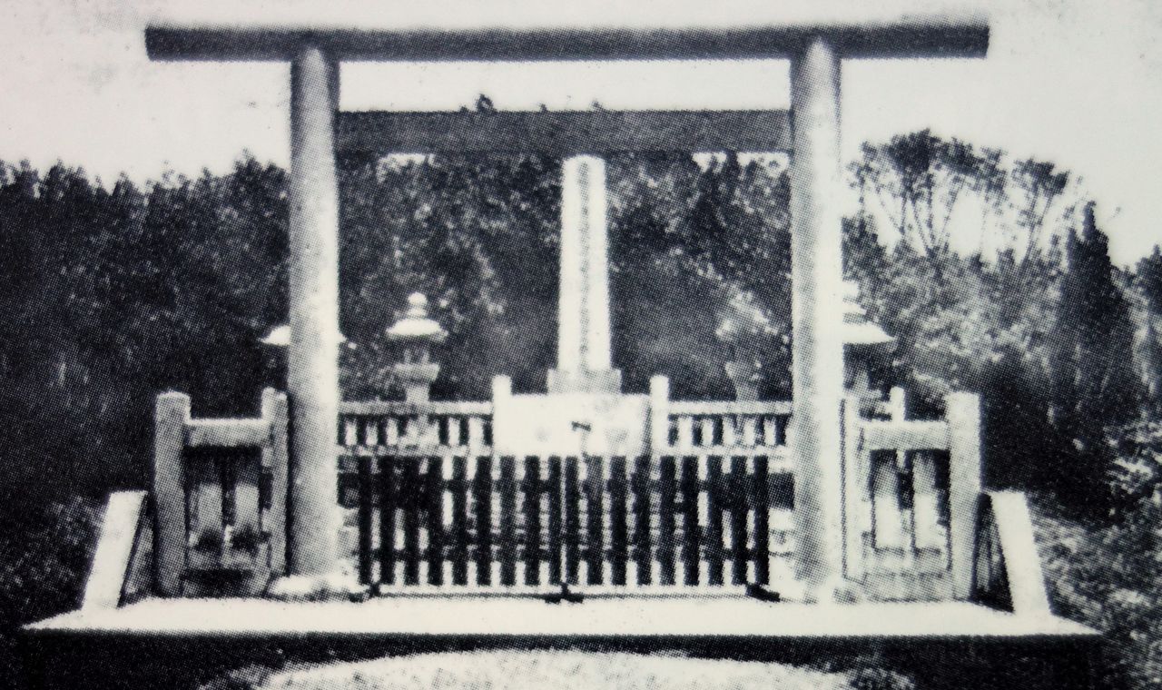 日本統治時代、三板橋共同墓地に設けられた明石の墓地。昭和19年までは毎年墓前祭が行なわれていた