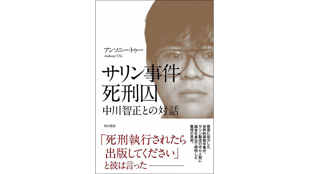 コロナ 化学 兵器 新型