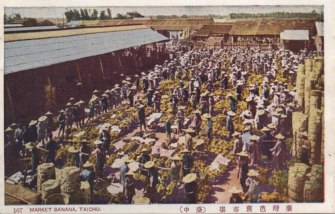台中の台湾バナナ市場(Lafayette College Libraries, East Asia Image Collection)