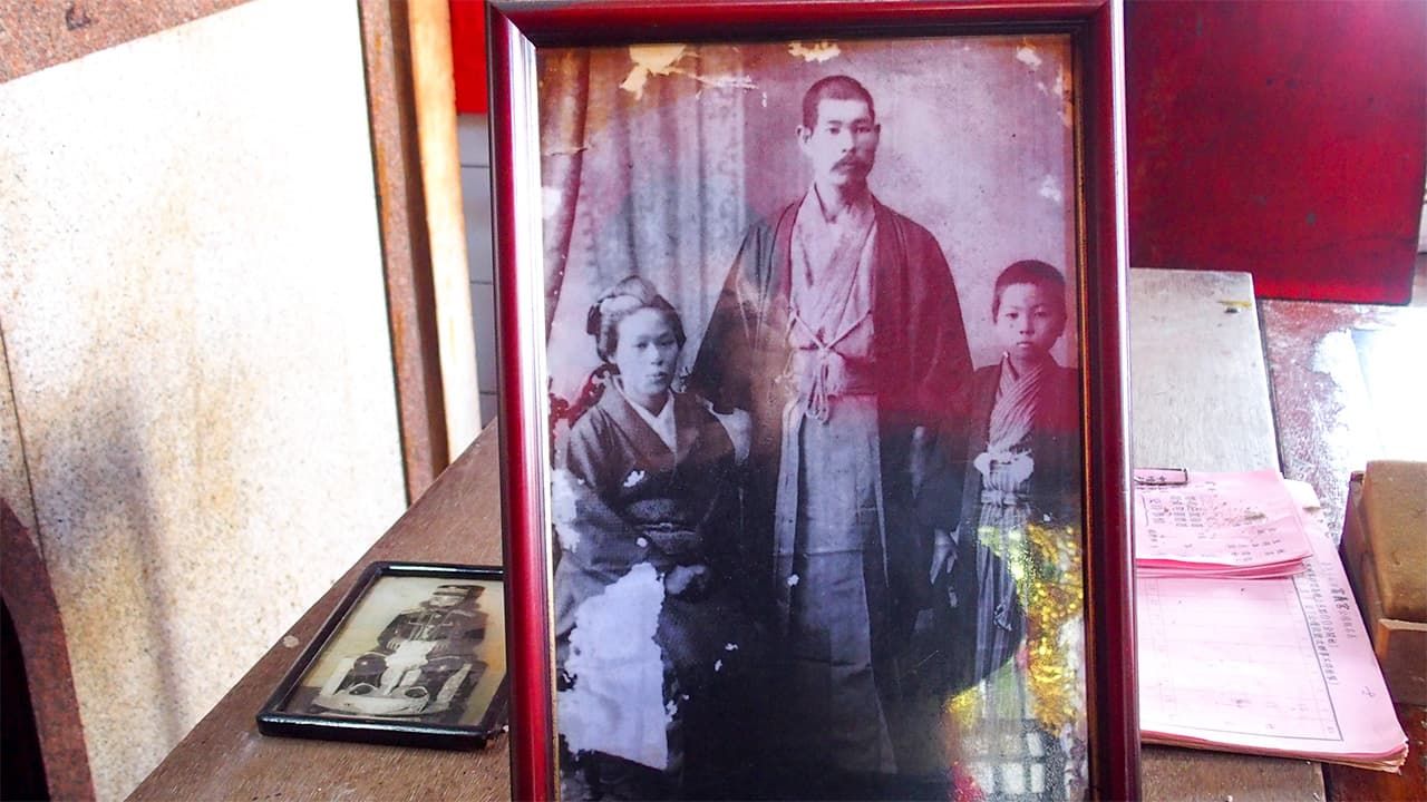 数少ない森川清治郎の写真。左が千代夫人、中が森川清治郎、右が長男の真一