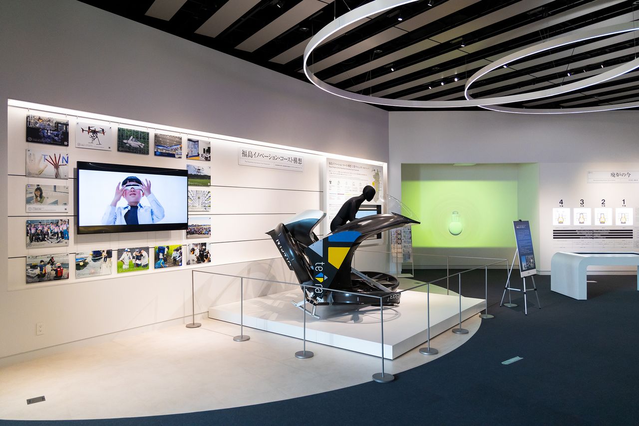 常設展示室の出口近くにある福島イノベ構想の展示。頻繁に情報が更新されているので、しっかりと観賞してほしい