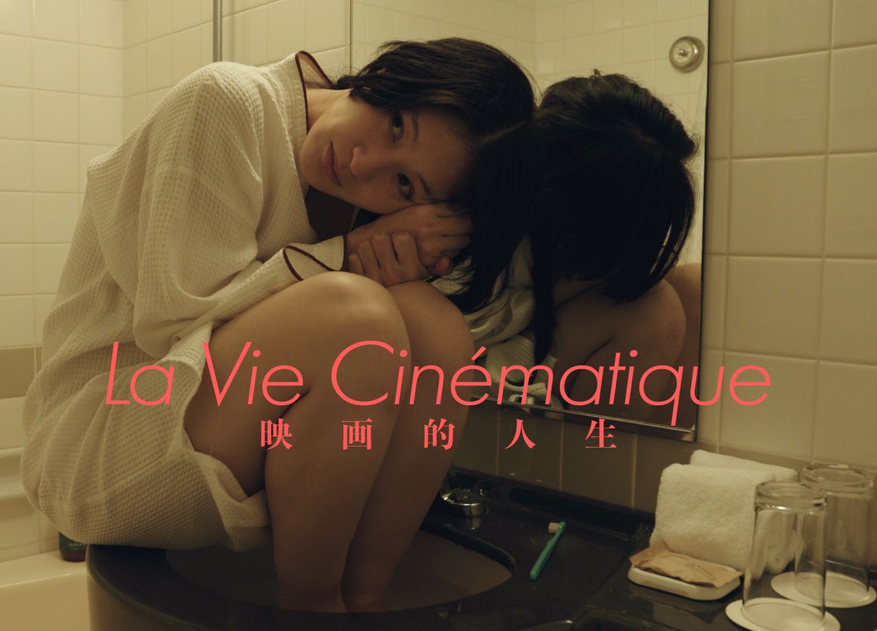 コムアイの日常や旅を追い、胎児の視点から見た世界の映画化を試みるプロジェクト『La Vie Cinématique 映画的人生』 ©Toqué Studio LLC