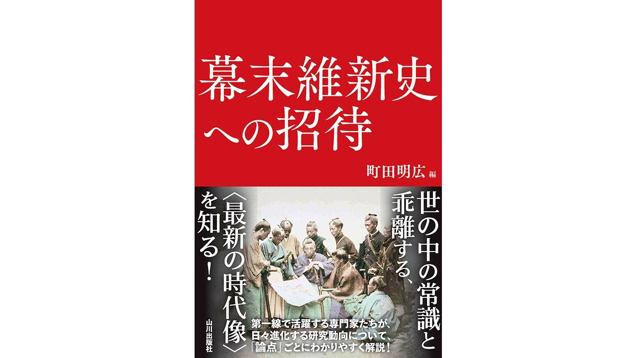 誤解その1:私の血は青いのか?