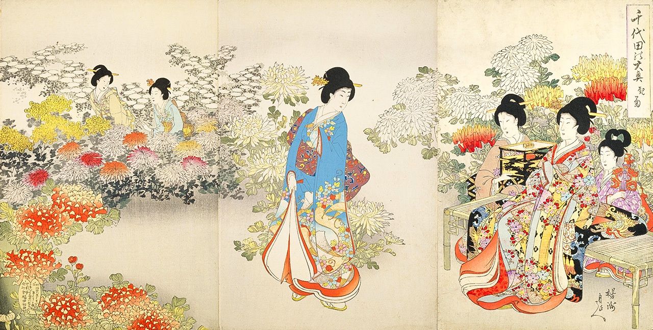 『千代田の大奥 観菊』は、江戸城大奥の御台所や女中たちが菊を鑑賞する姿を描いている。周延画。国立国会図書館所蔵