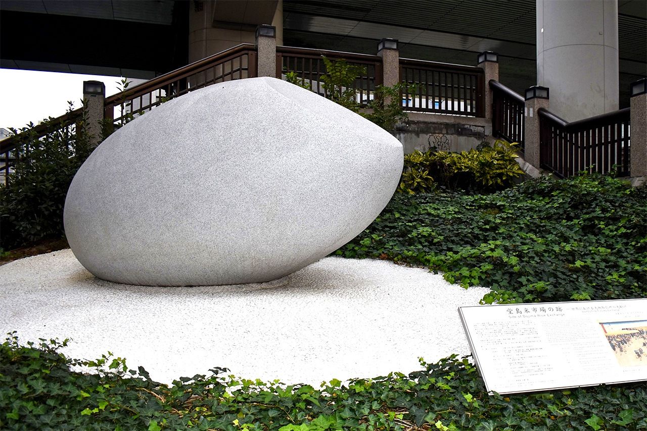 堂島米市場跡地のモニュメント(筆者撮影)