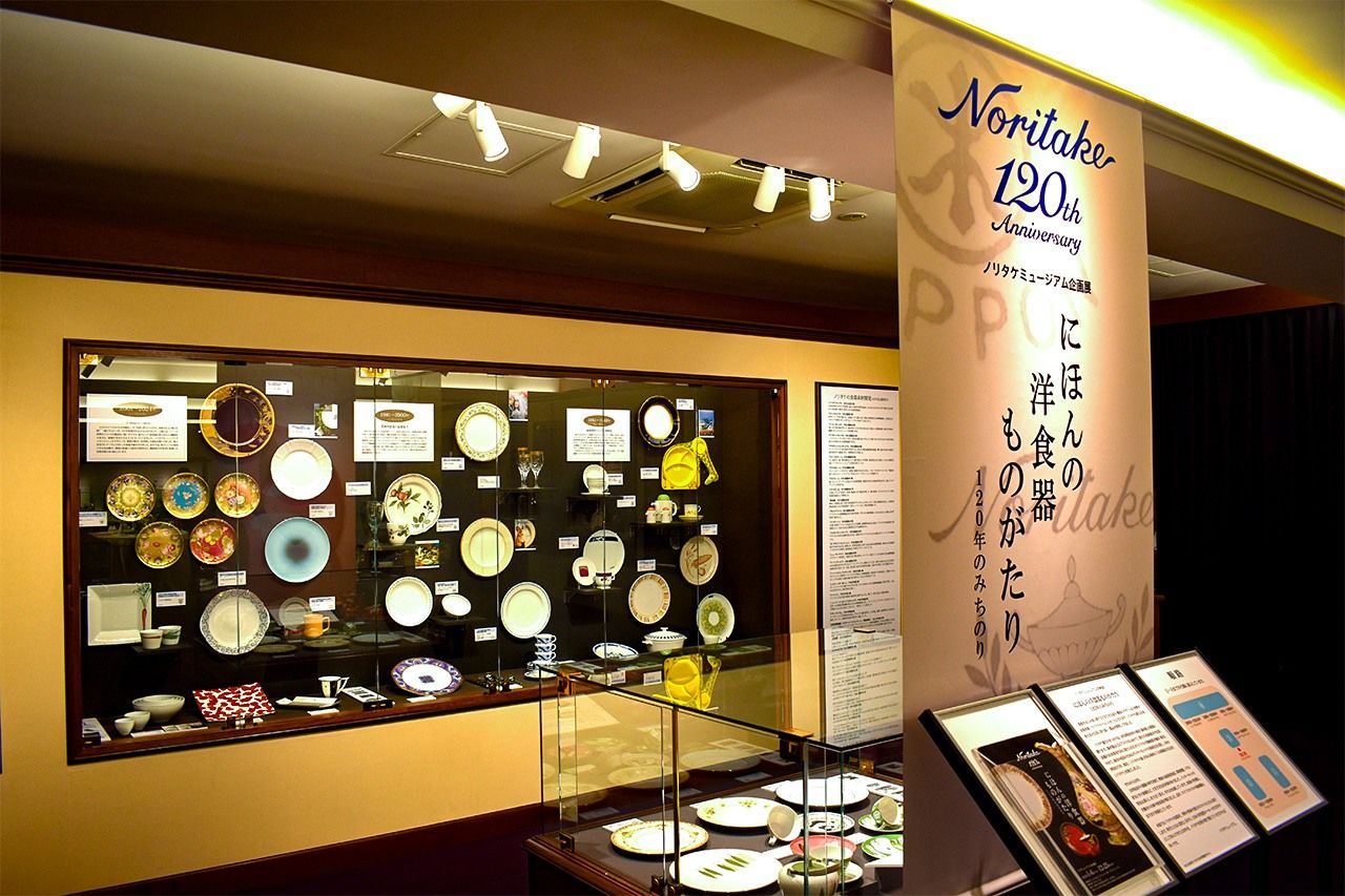 ノリタケミュージアムで開催中の企画展「にほんの洋食器ものがたり 120年のみちのり」(2024年1月6日、名古屋市西区則武新町)=評者撮影