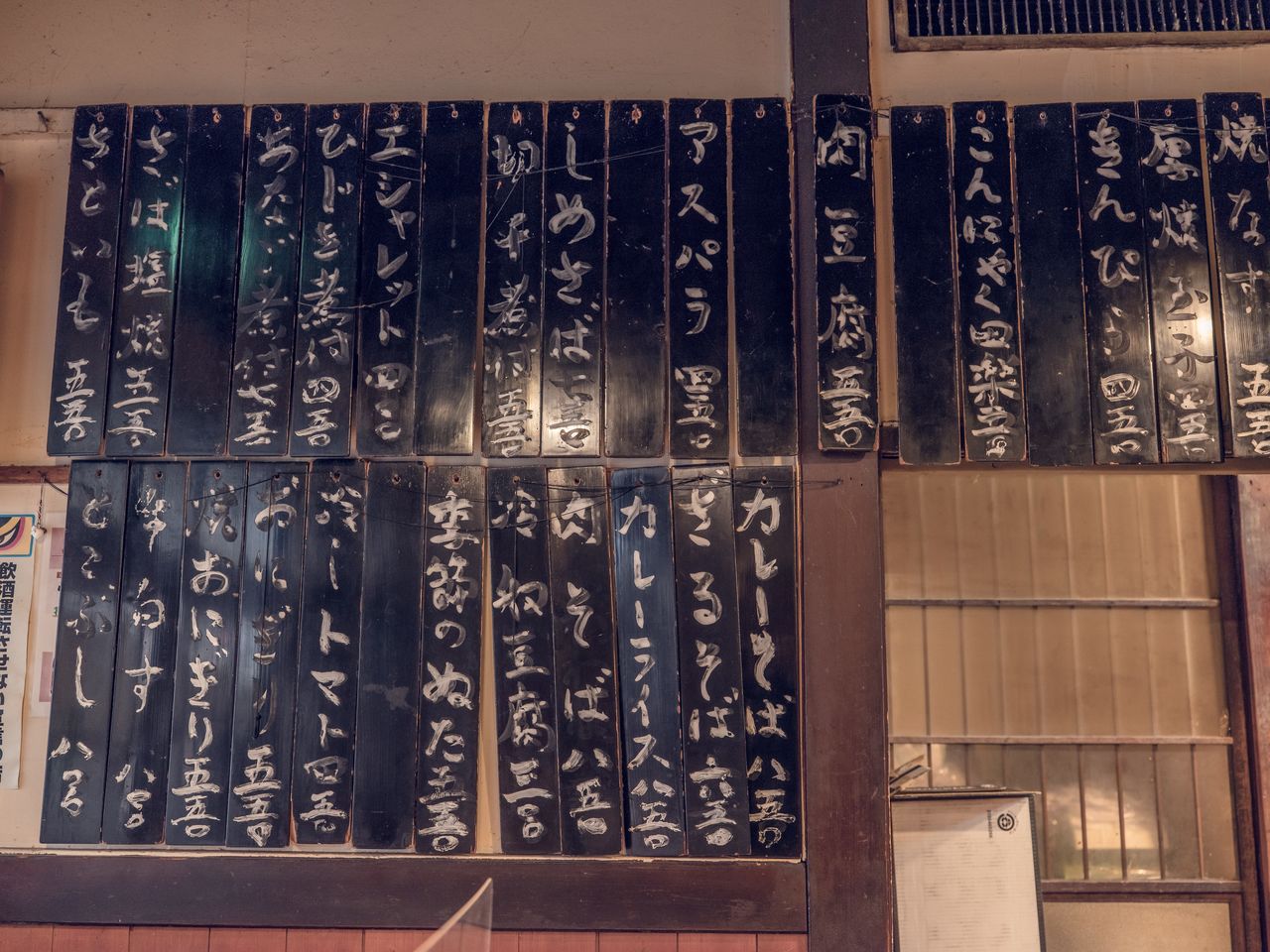 先代の手による壁面のメニュー 写真:松園多聞