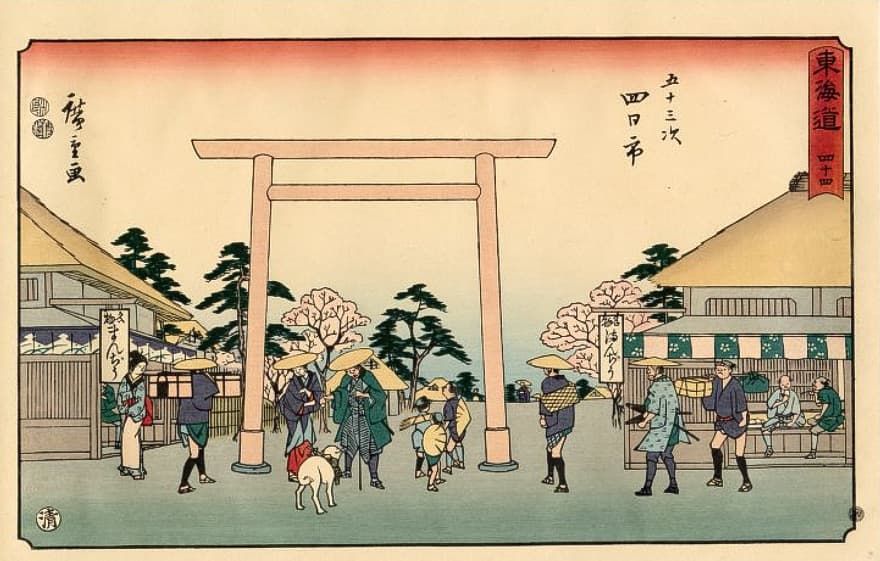 歌川広重の浮世絵「四日市 日永村追分参宮道」の中でも、鳥居の前におかげ犬が描かれている