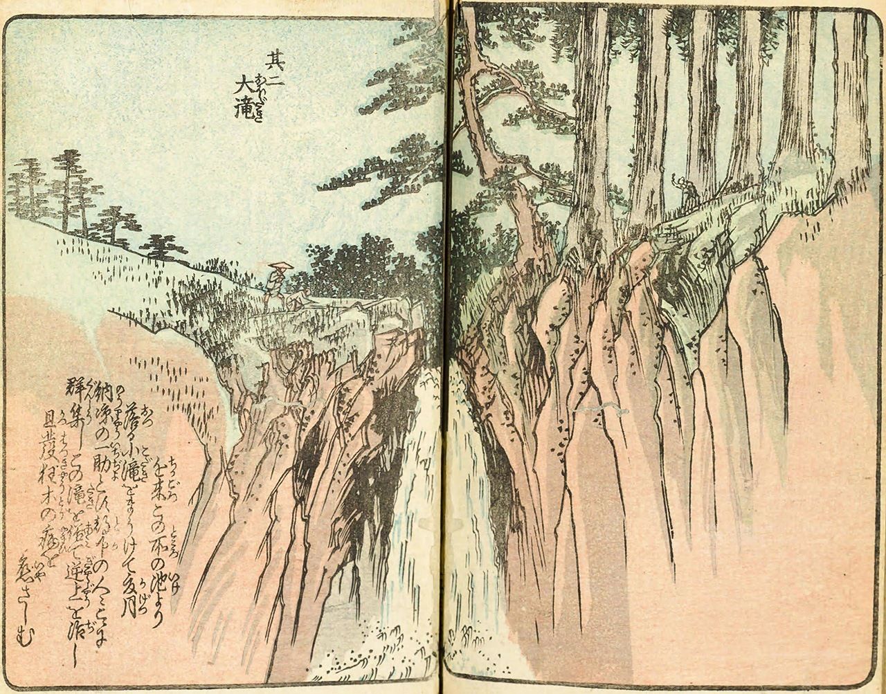 『絵本江戸土産』には淀橋の大滝。国立国会図書館所蔵