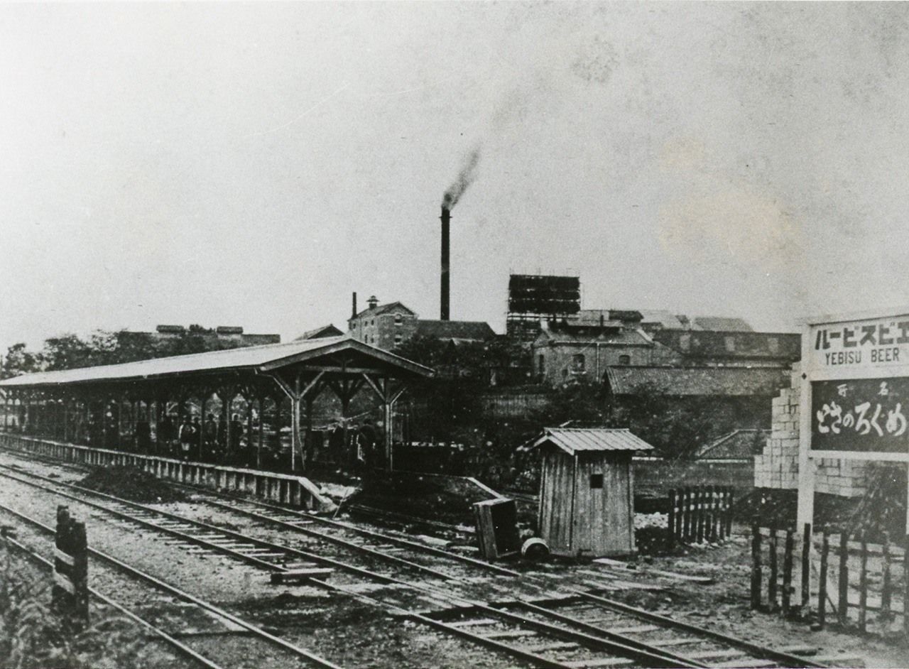 1906(明治39)年に旅客輸送を開始した頃の恵比寿駅ホームと路線。背後にビール工場の煙突が写っている。提供:渋谷区
