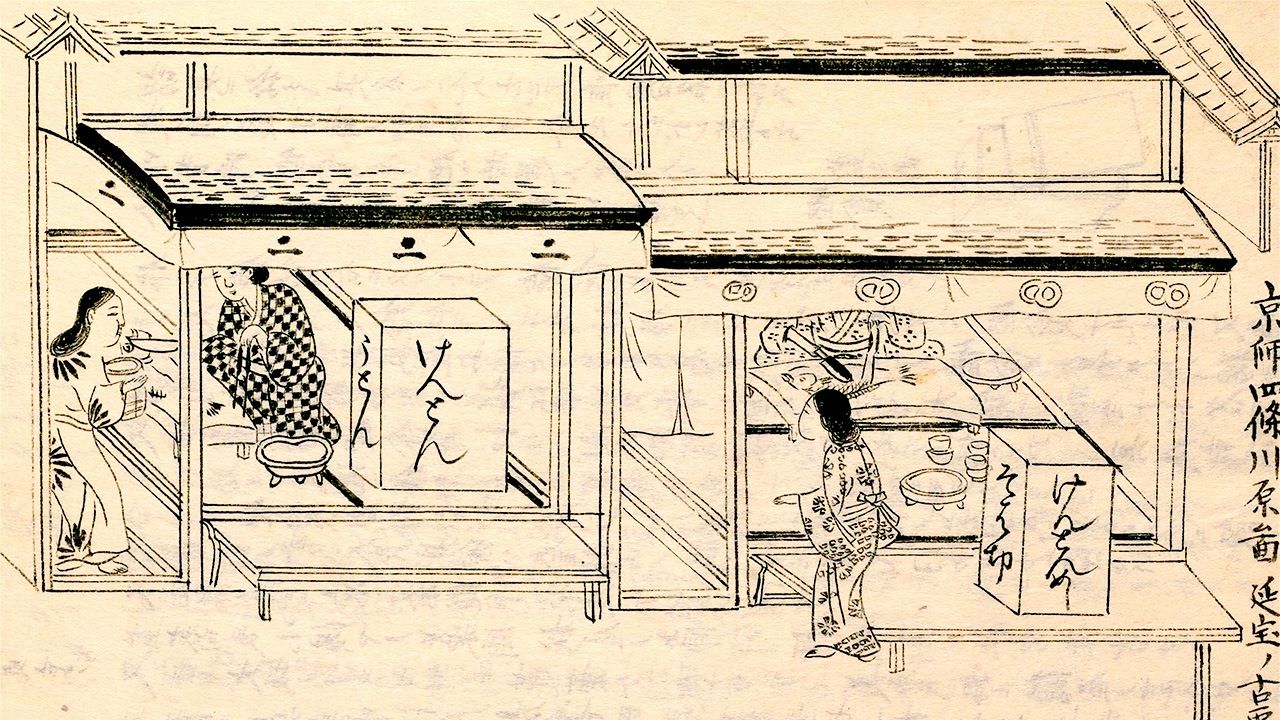 江戸は蕎麦 京坂はうどん 東西の麺文化の違いを克明に記した 守貞漫稿 その2 Nippon Com