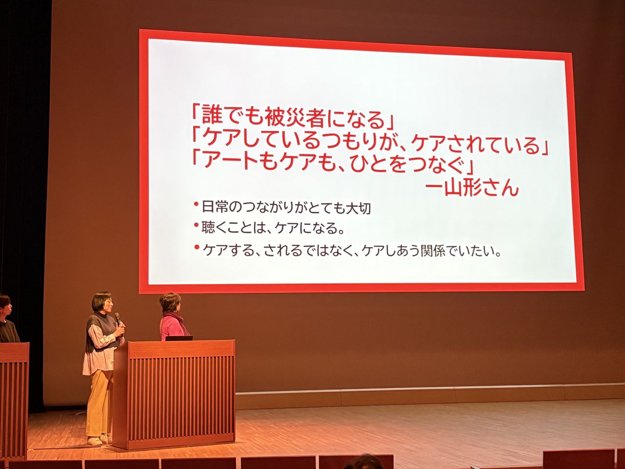 珠洲市内の多目的ホールにて。ハートマークビューイングの説明をする山形さん 写真:筆者提供