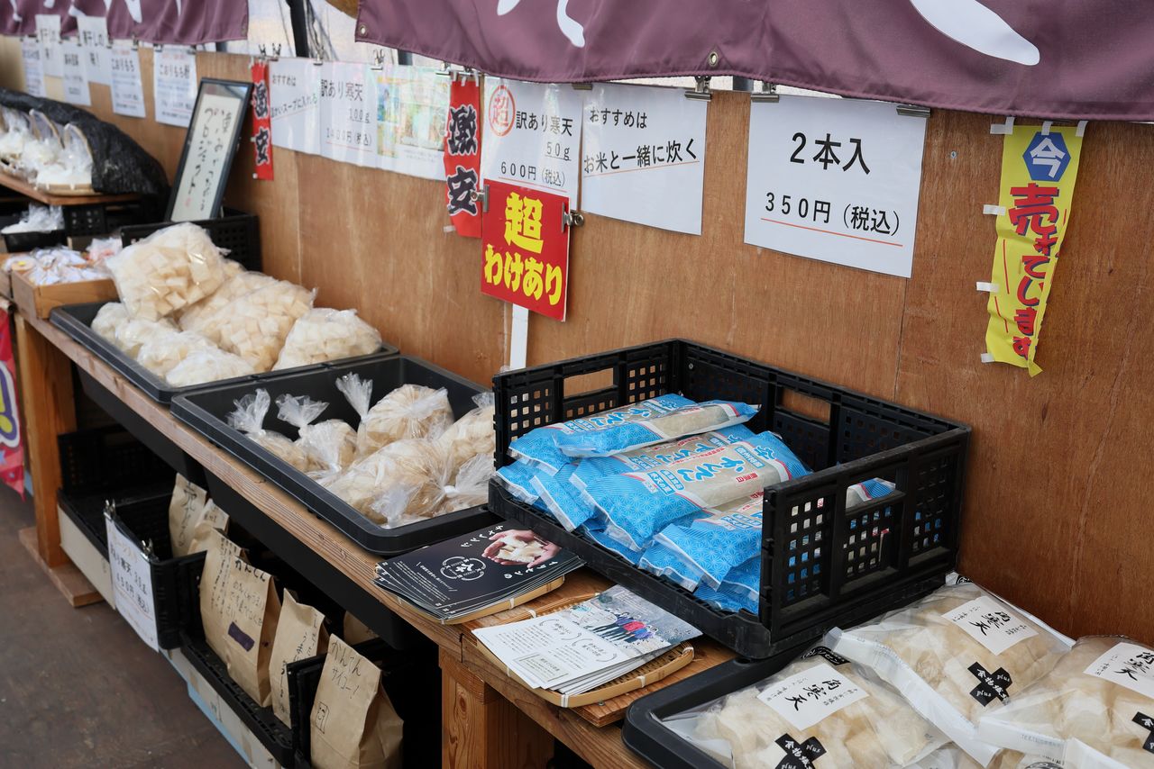 直売所に積まれた「わけあり寒天」