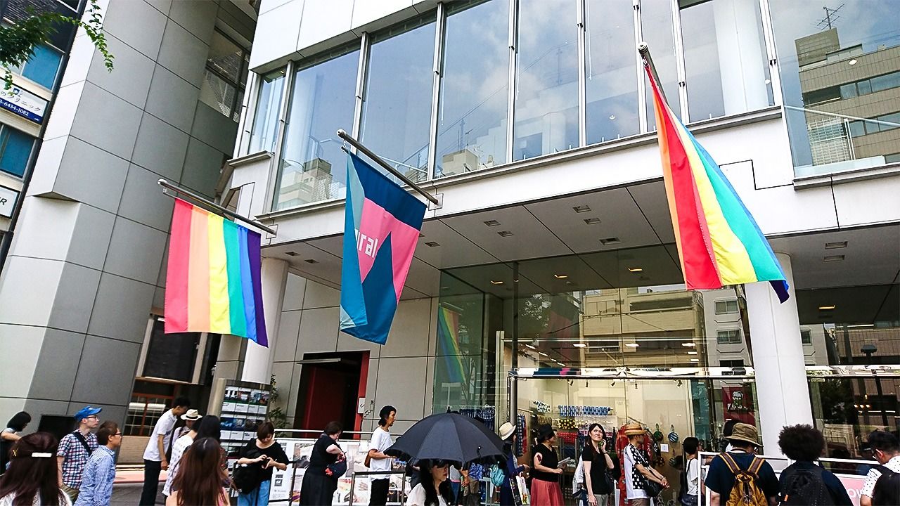 2018年夏、映画祭「レインボー・リール東京」(渋谷スパイラルホール)