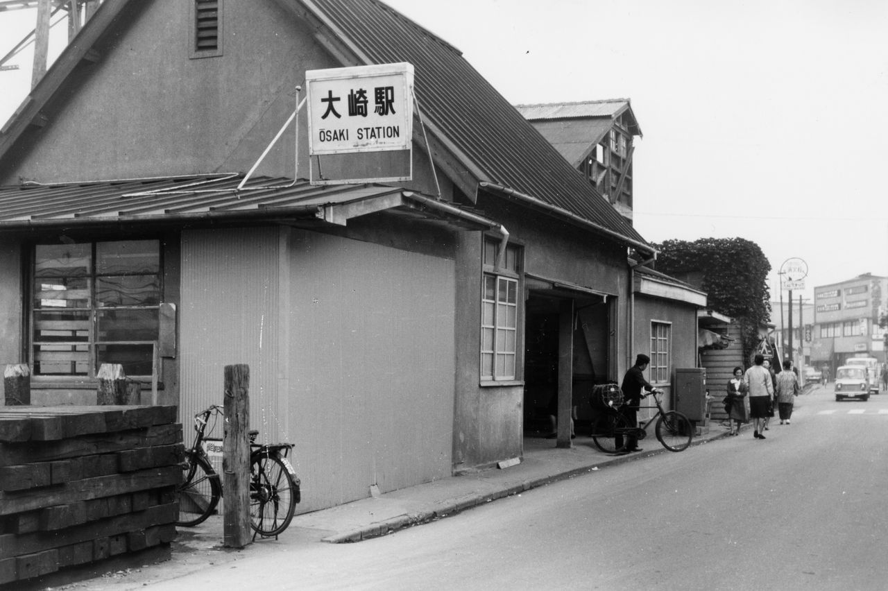 1964(昭和39)年の大崎駅西口。工場地帯の質素な駅だった しながわWEB写真館提供