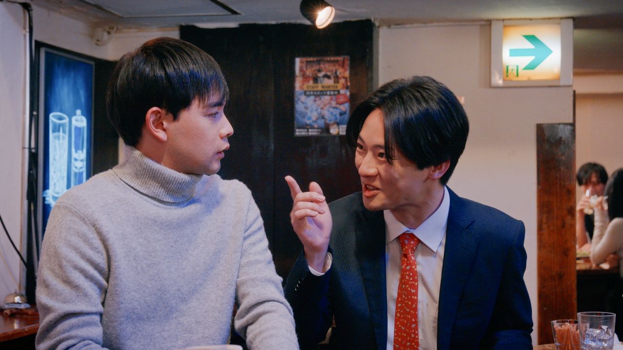 敦也(高橋里央/左)が友人と待ち合せたバーには偶然、知り合いの槇島(市原朋彦)がいた ©『結婚の報告』製作委員会