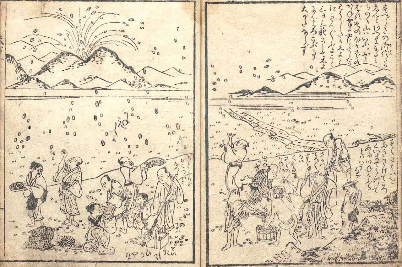 火山(左上)が噴火し、小判が空から降ってくるという滑稽な絵を載せた『天下一面鏡梅鉢』国立国会図書館所蔵