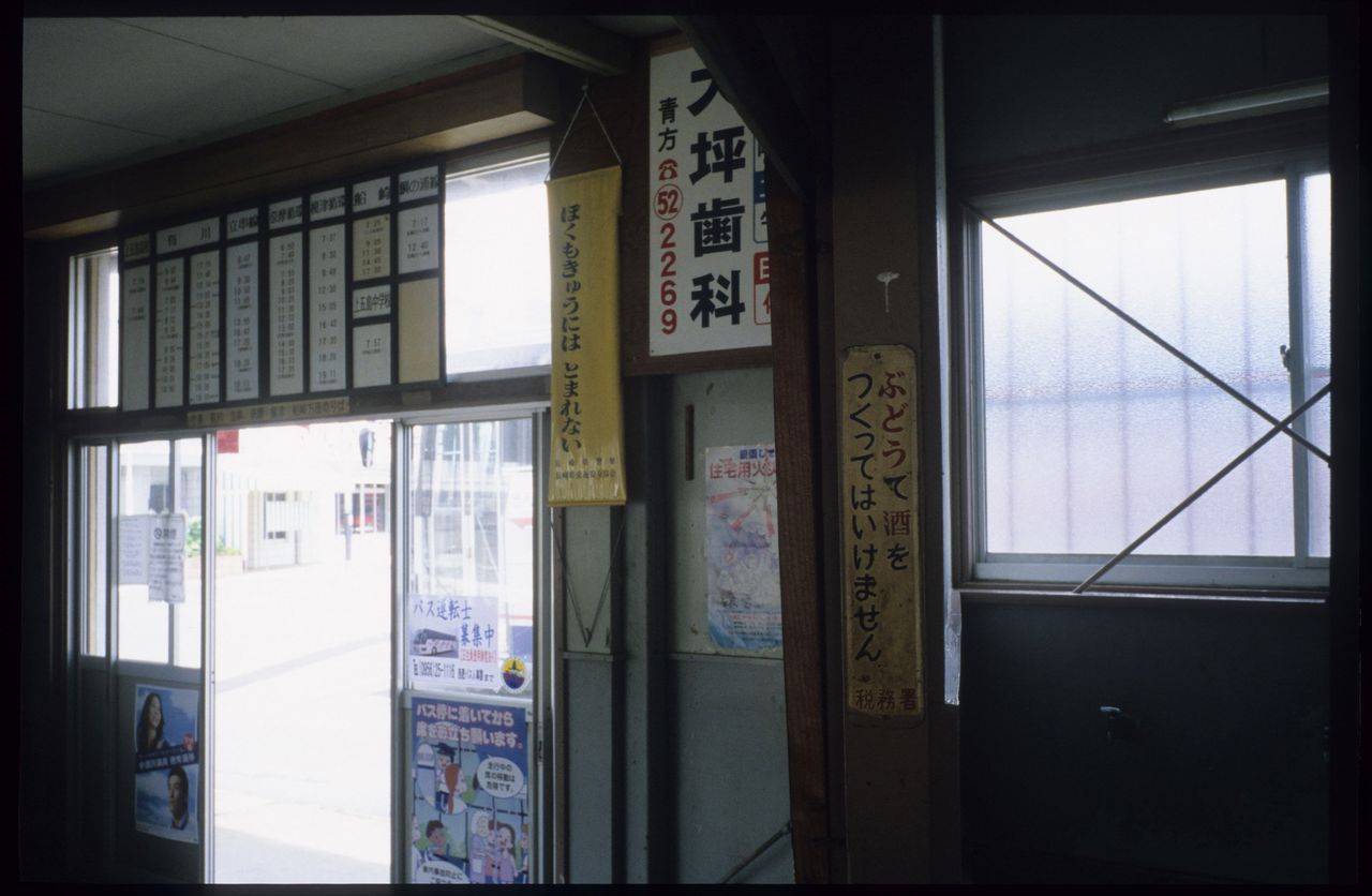 「ぶどうで酒をつくってはいけません」の看板 ©Takaaki Yagisawa 2024