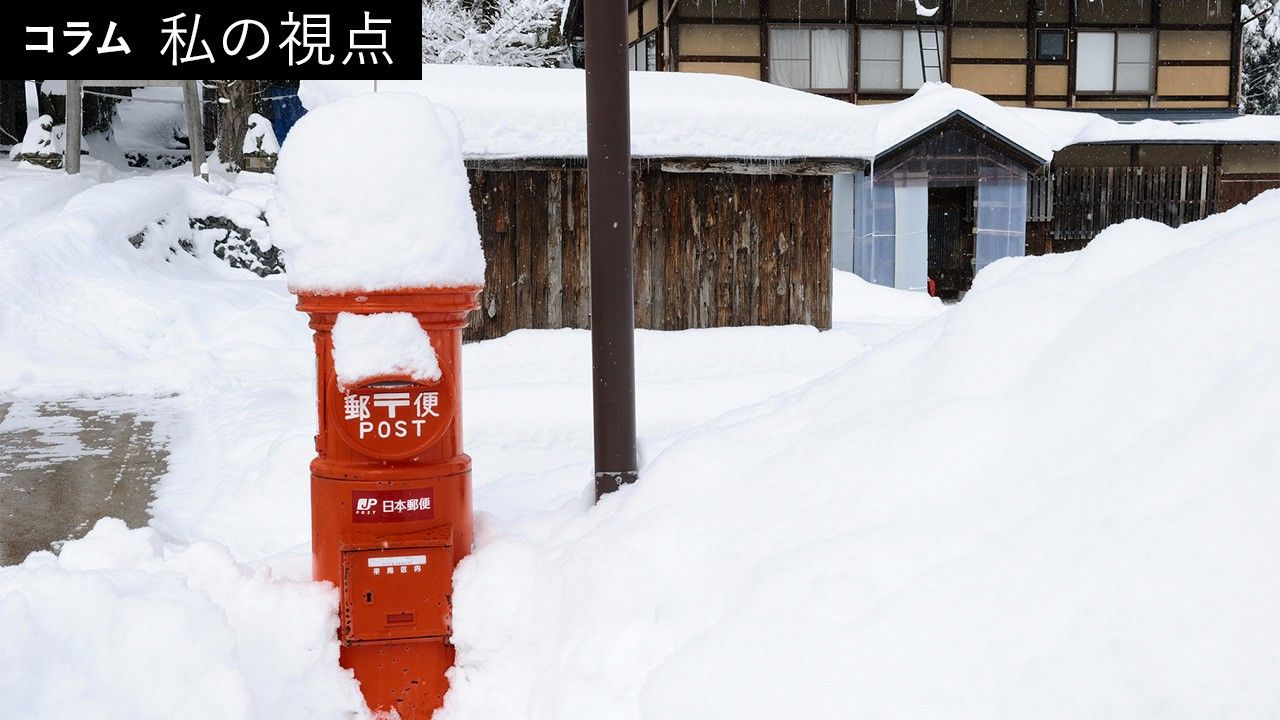 消えゆく郵便ポストへの郷愁