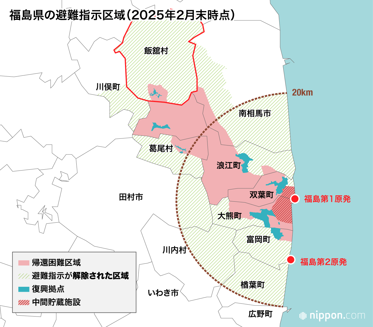 福島県の避難指示区域