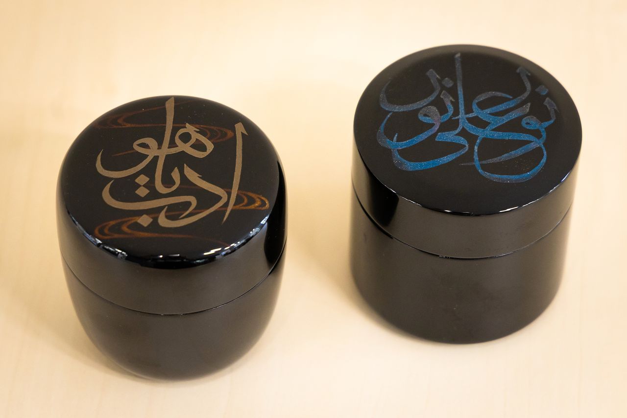 アラビア文字をあしらった漆工芸の茶器。サウジアラビアなど中東の展示会などで注目を集めたという