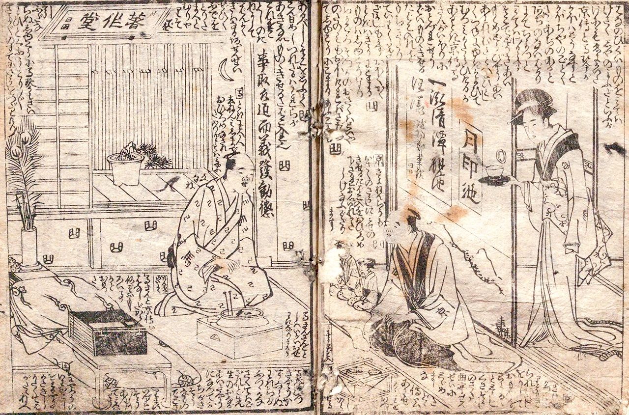 『曲亭一風京傳張』に登場する馬琴(左)と京伝(右)。国立国会図書館所蔵