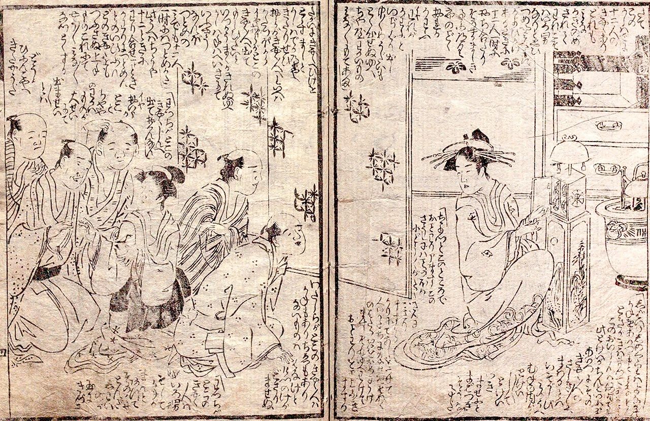 蔦重の下から巣立った江戸後期3巨匠 : 挿絵画家からスタートした