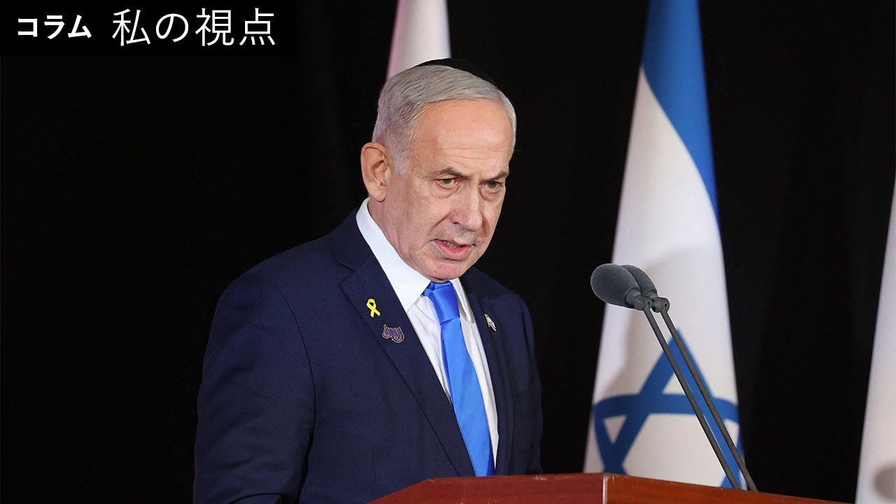 かすむ建国の理念と「ミスター・セキュリティー」