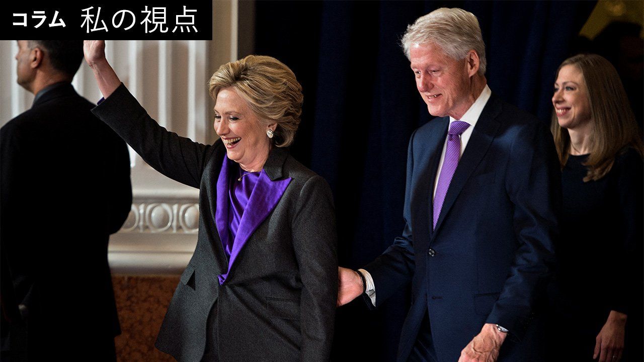 服装にも「政治色」がある？