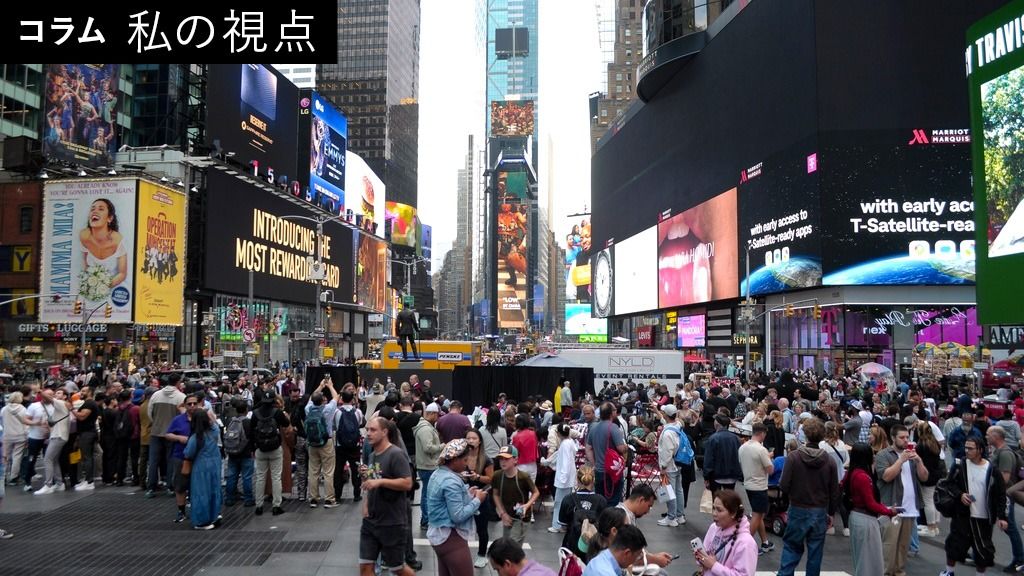 2.5倍、5.8倍…半世紀前に近づく衝撃の日米価格差