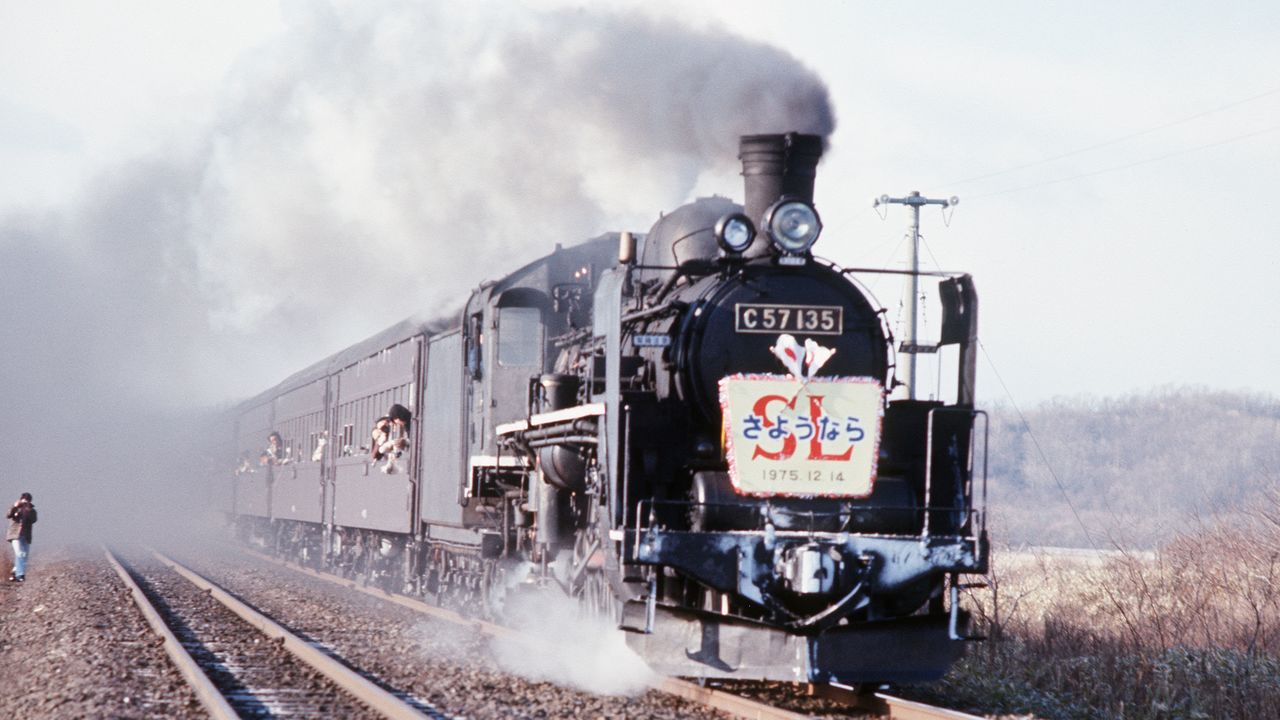 〈1975年の今日〉12月14日 : 国鉄SL最終運行