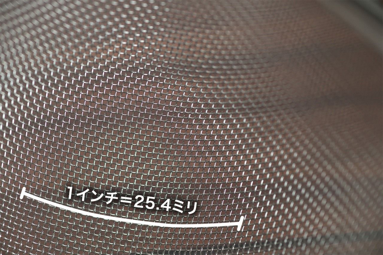 精巧に編まれた40メッシュの目