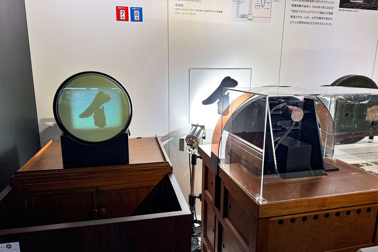 1926年に高柳健次郎が世界で初めて映像の電子表示に成功した時に使用した実験装置の復元模型。ニポー(ニプコー)の円盤を用いた機械式の撮像機(右)で捉えた「イ」の文字をブラウン管の受像機に映し出した(NHK放送博物館蔵)