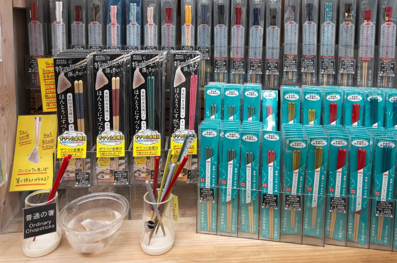 「すべらない」箸と普通の箸でコンニャクをつまみ、違いを実感できる