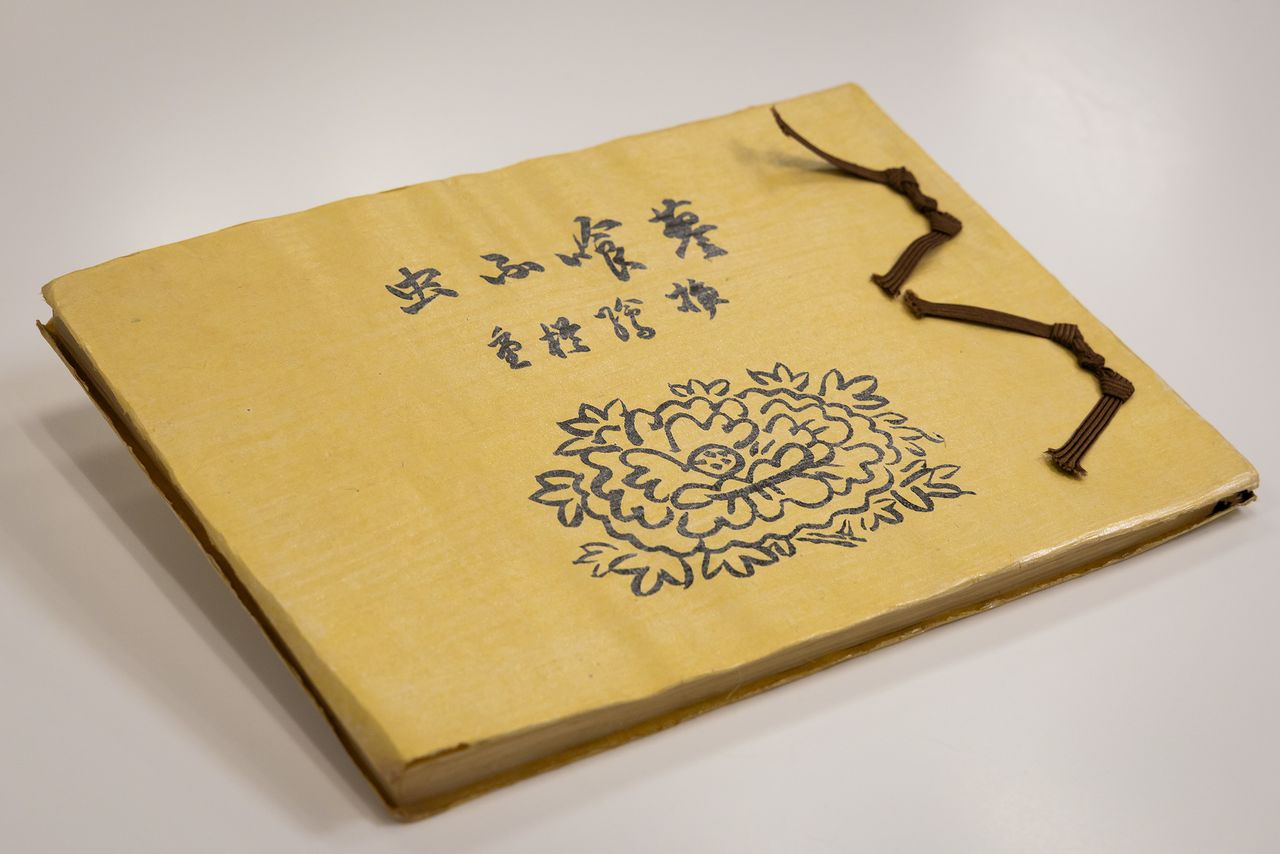 初版本から7年後、谷崎監修の豪華本『蓼喰ふ虫』が創元社から刊行(著者蔵)