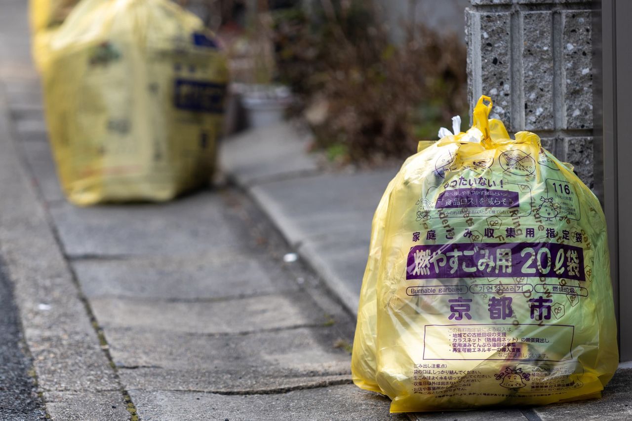有料の専用ごみ袋で出された京都市の家庭ごみ(PIXTA)