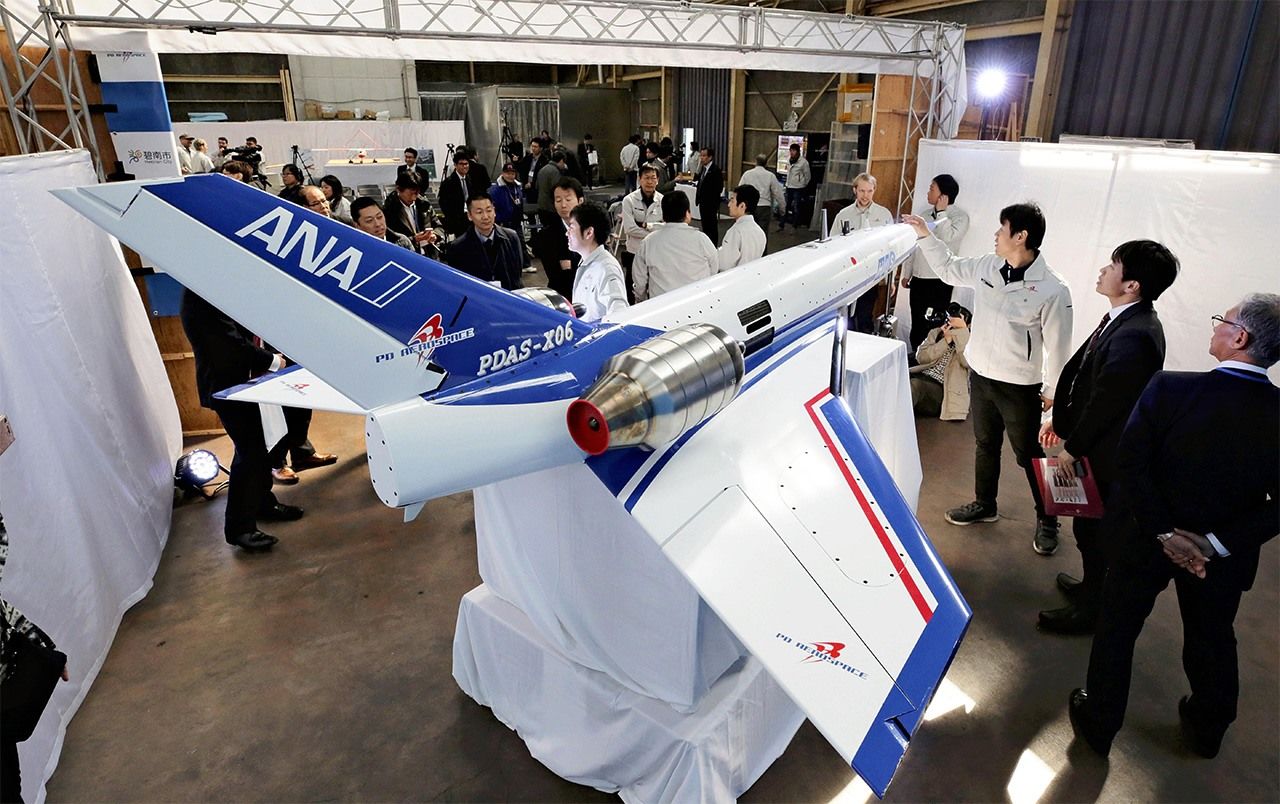 日本の宇宙ベンチャー企業PDエアロスペース社が開発した新型無人実験機「PDAS-X06」のお披露目会。「PDAS-X06」はサブオービタル機開発に向けた技術実証機で、X06で取得した実験データを次のX07に反映し、宇宙飛行を目指す＝2020年1月15日（読売新聞/アフロ）