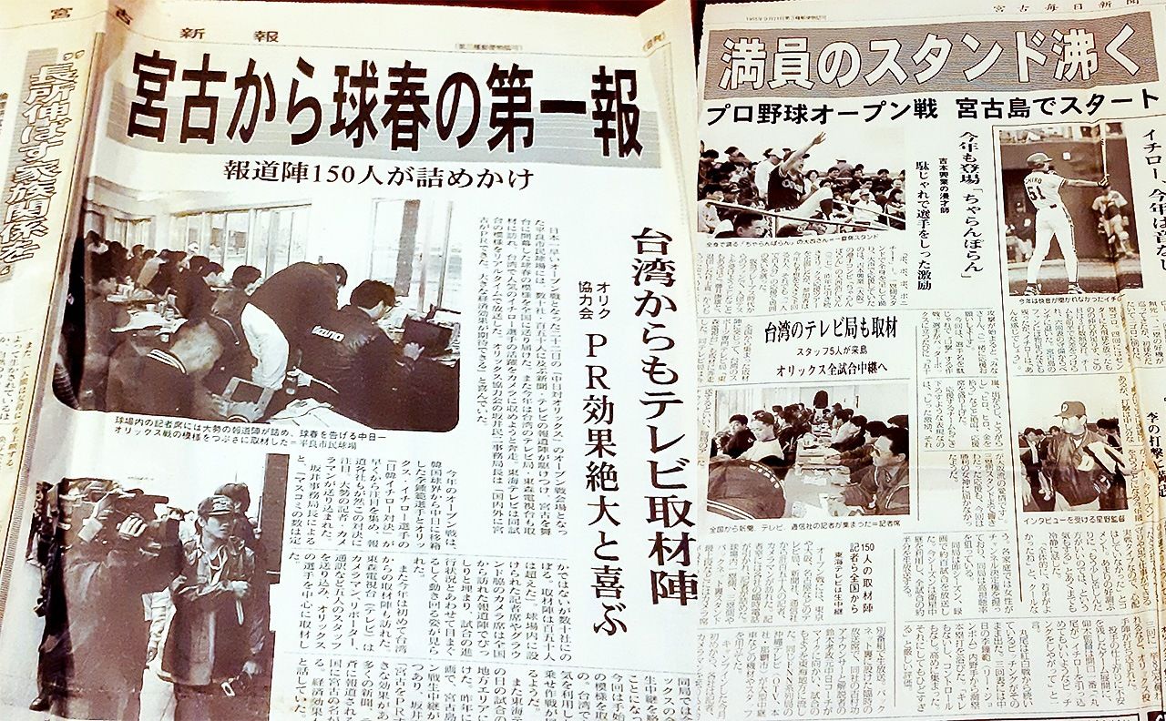 日本プロ野球の実況 取材年 台湾人アナウンサーが感じる優等生すぎる日本の野球中継 Nippon Com