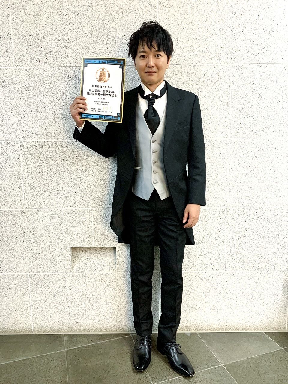 「日據時代的十種生存法則」で第54回金鍾奨の助演男優賞にノミネートされた(彦恩国際マネージメント提供)