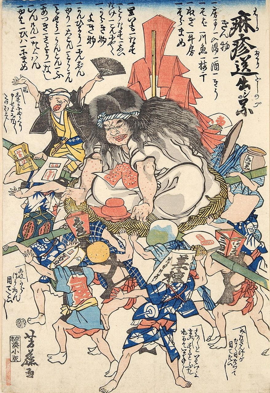 「麻疹送出しの図」(東京都立中央図書館特別文庫室所蔵)