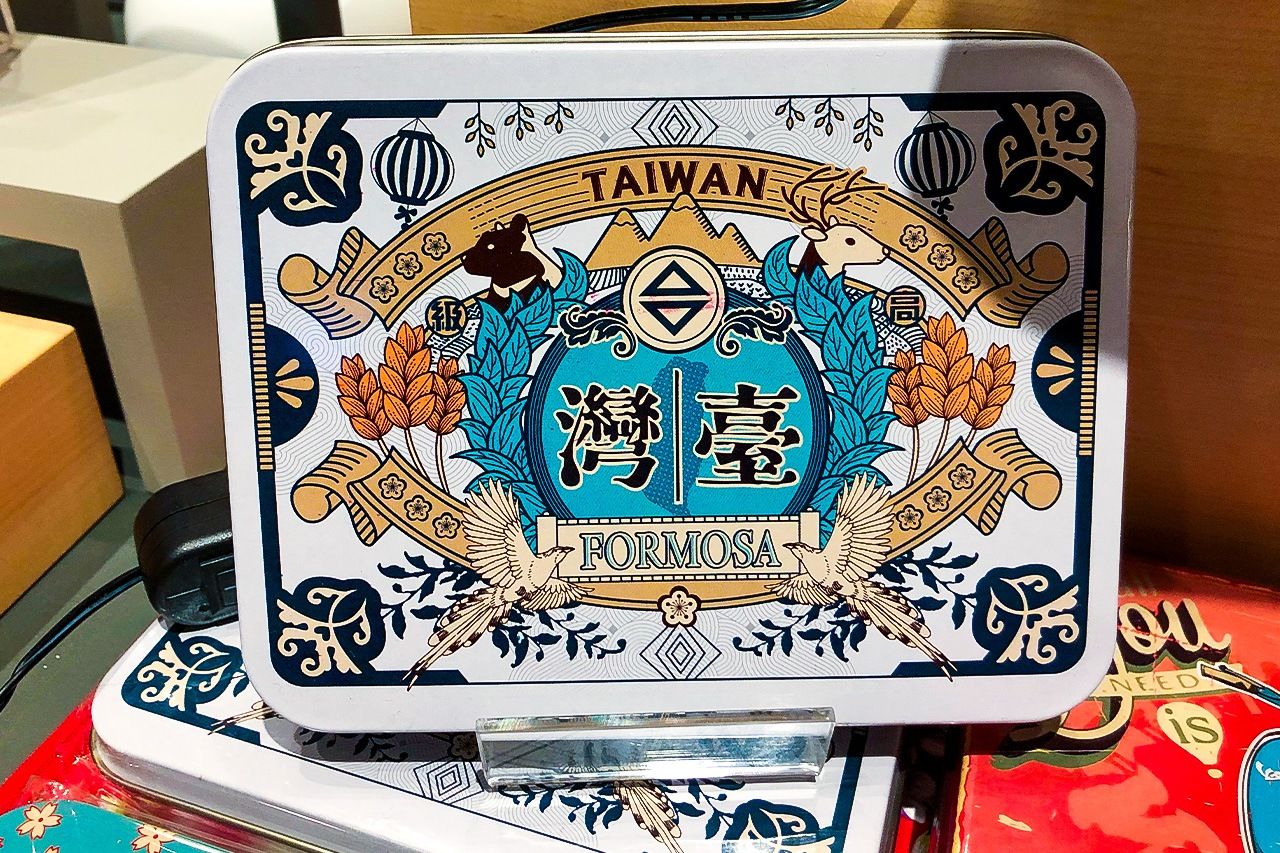 誠品生活日本橋で販売されている台湾デザインの商品（野嶋剛氏提供）
