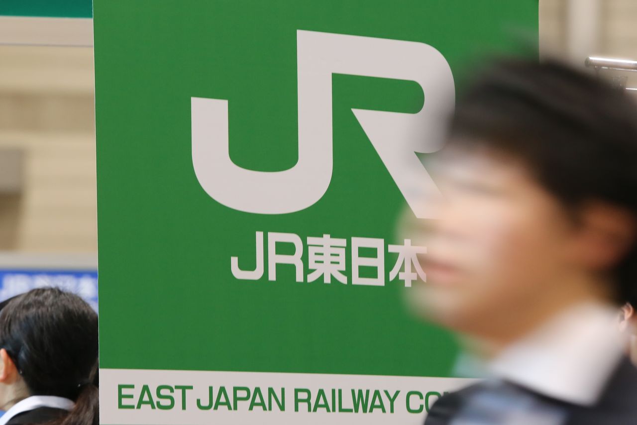１０月２８日、東日本旅客鉄道（ＪＲ東日本）は２０２２年３月期の連結純損益見通しを１６００億円の赤字に下方修正した。写真はJR東日本のロゴ。千葉市の幕張メッセで２０１６年３月撮影（２０２１年　時事通信）