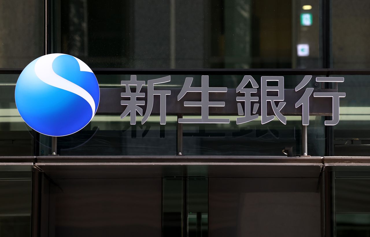 旧村上ファンド系のシティ、新生銀行株を5.29％保有＝大量保有報告書 | nippon.com